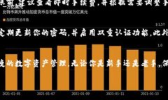   怎样向TPWallet转钱：详细